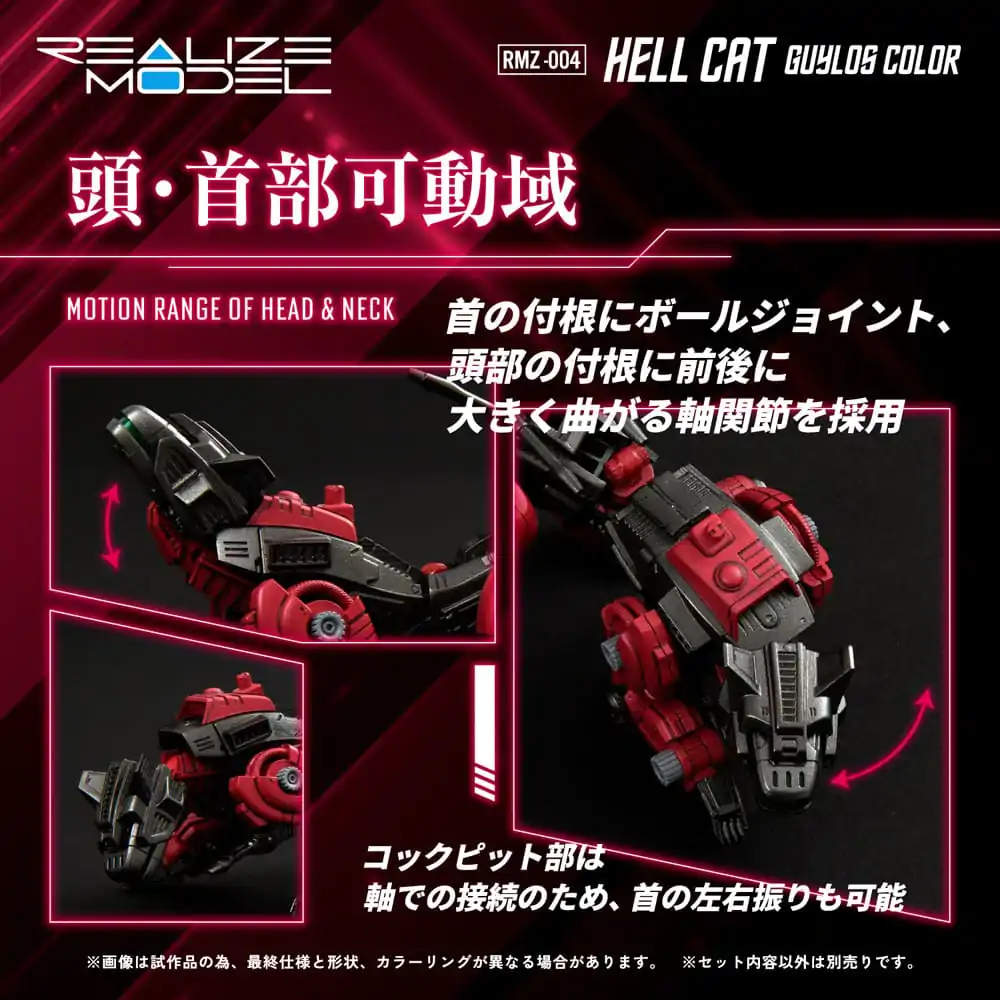 Zoids Kit Model Plastic 1/100 RMZ-004 Hellcat Guylos Color (Reproduction) 13 cm poza produsului