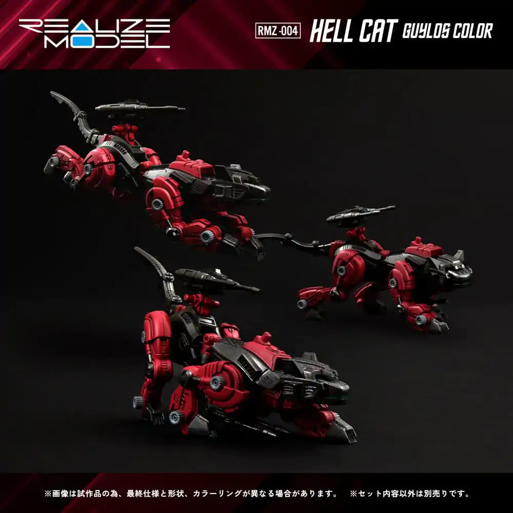 Zoids Kit Model Plastic 1/100 RMZ-004 Hellcat Guylos Color (Reproduction) 13 cm poza produsului