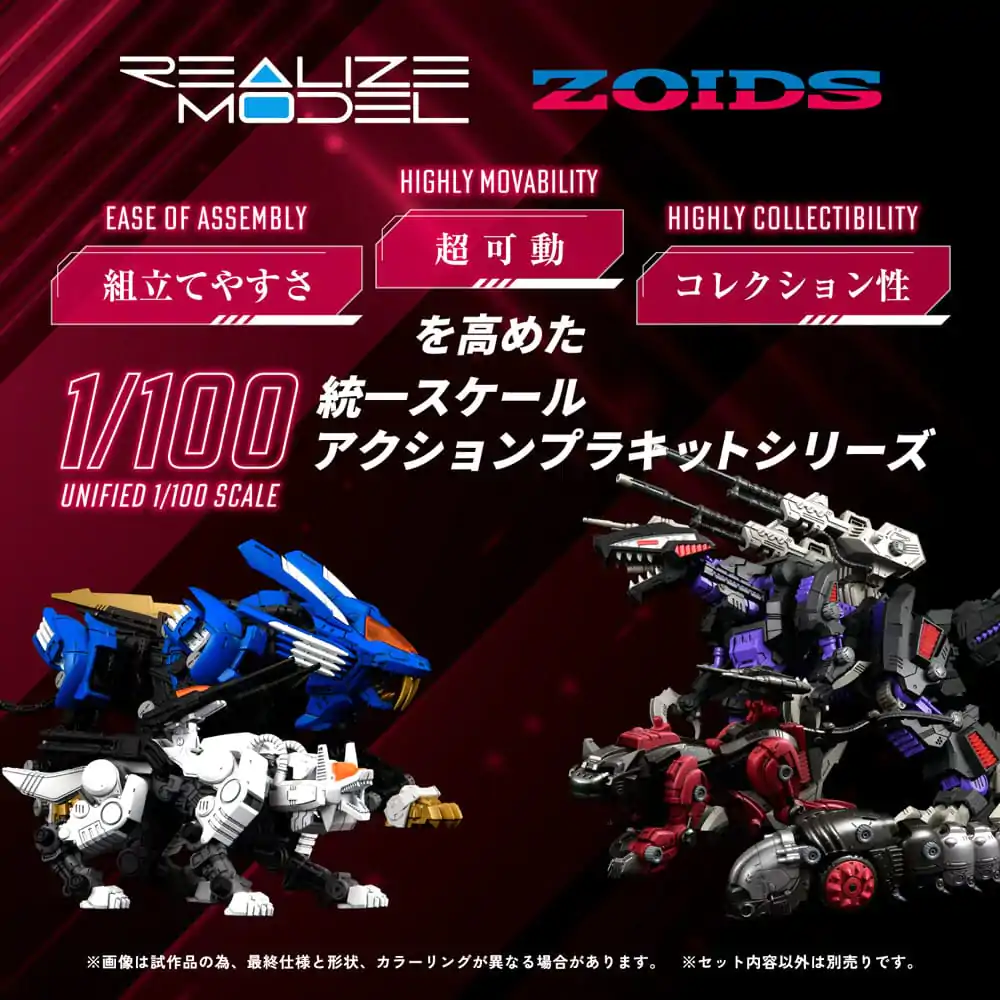 Kit Model Plastic Zoids 1/100 RMZ-005 Molga Guylos Color 12 cm poza produsului