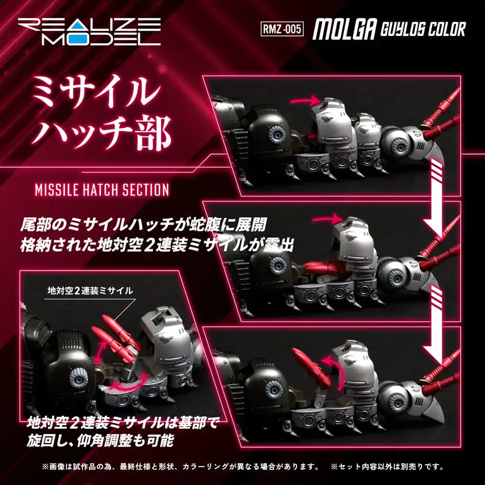 Kit Model Plastic Zoids 1/100 RMZ-005 Molga Guylos Color 12 cm poza produsului