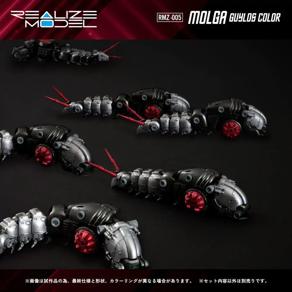 Kit Model Plastic Zoids 1/100 RMZ-005 Molga Guylos Color 12 cm poza produsului