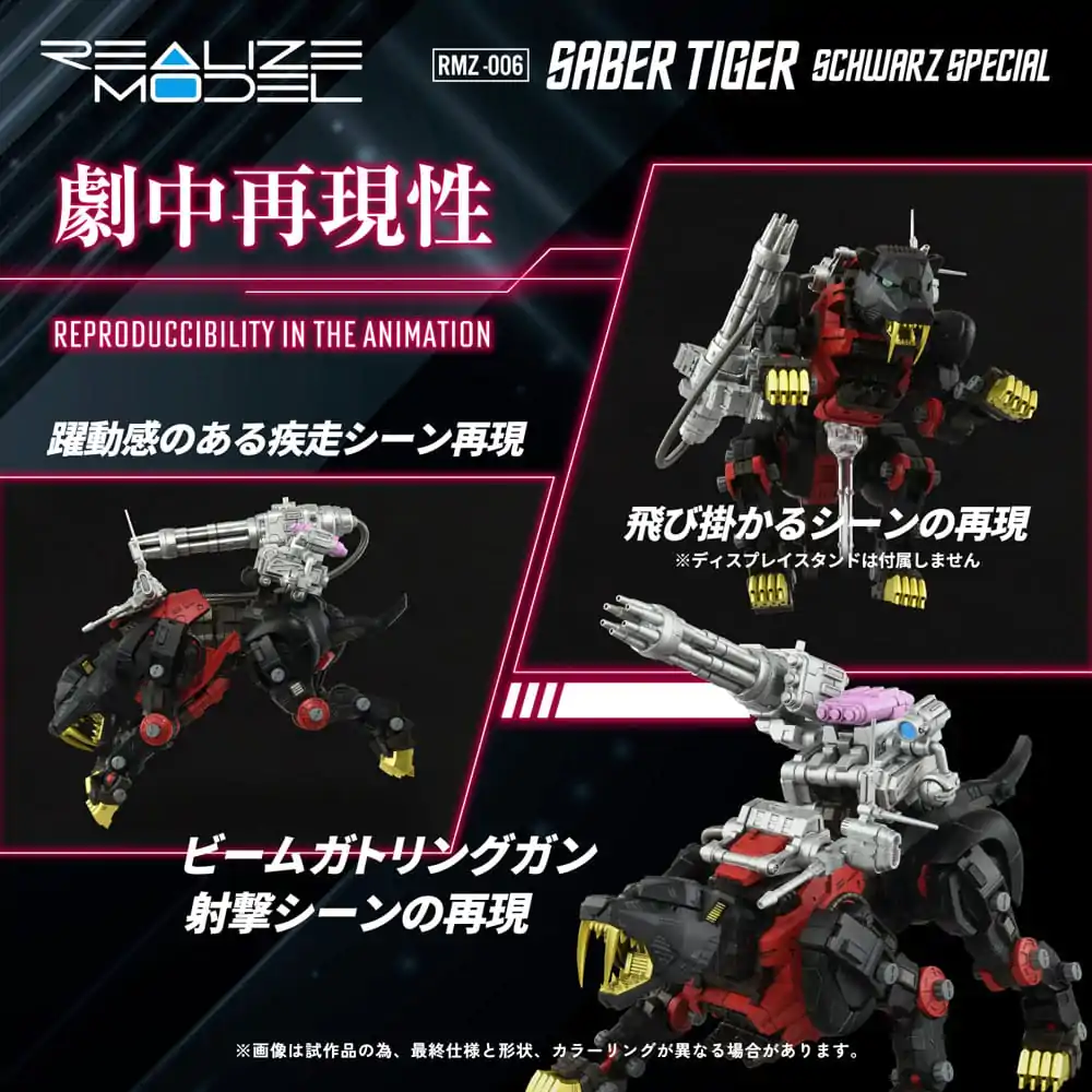 Kit Model Plastic Zoids 1/100 RMZ-006 Saber Tiger Schwarz Special 19 cm poza produsului