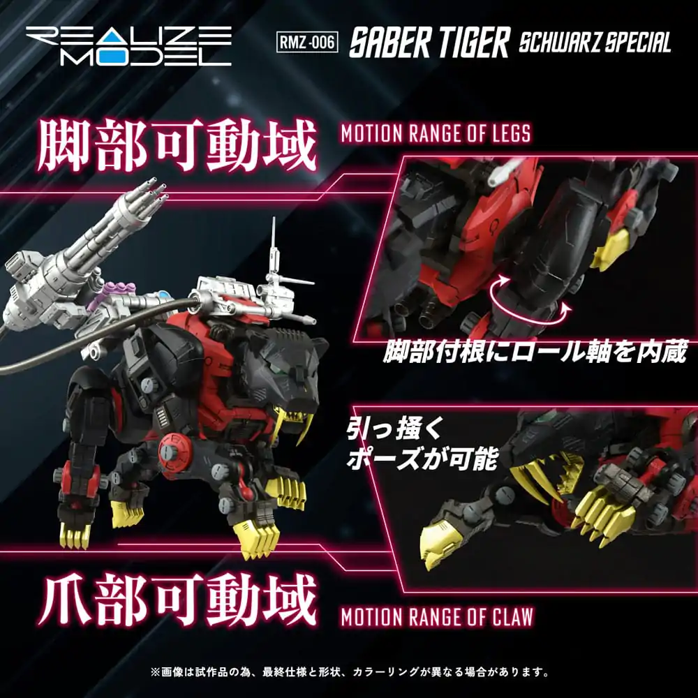 Kit Model Plastic Zoids 1/100 RMZ-006 Saber Tiger Schwarz Special 19 cm poza produsului