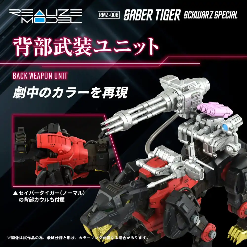 Kit Model Plastic Zoids 1/100 RMZ-006 Saber Tiger Schwarz Special 19 cm poza produsului