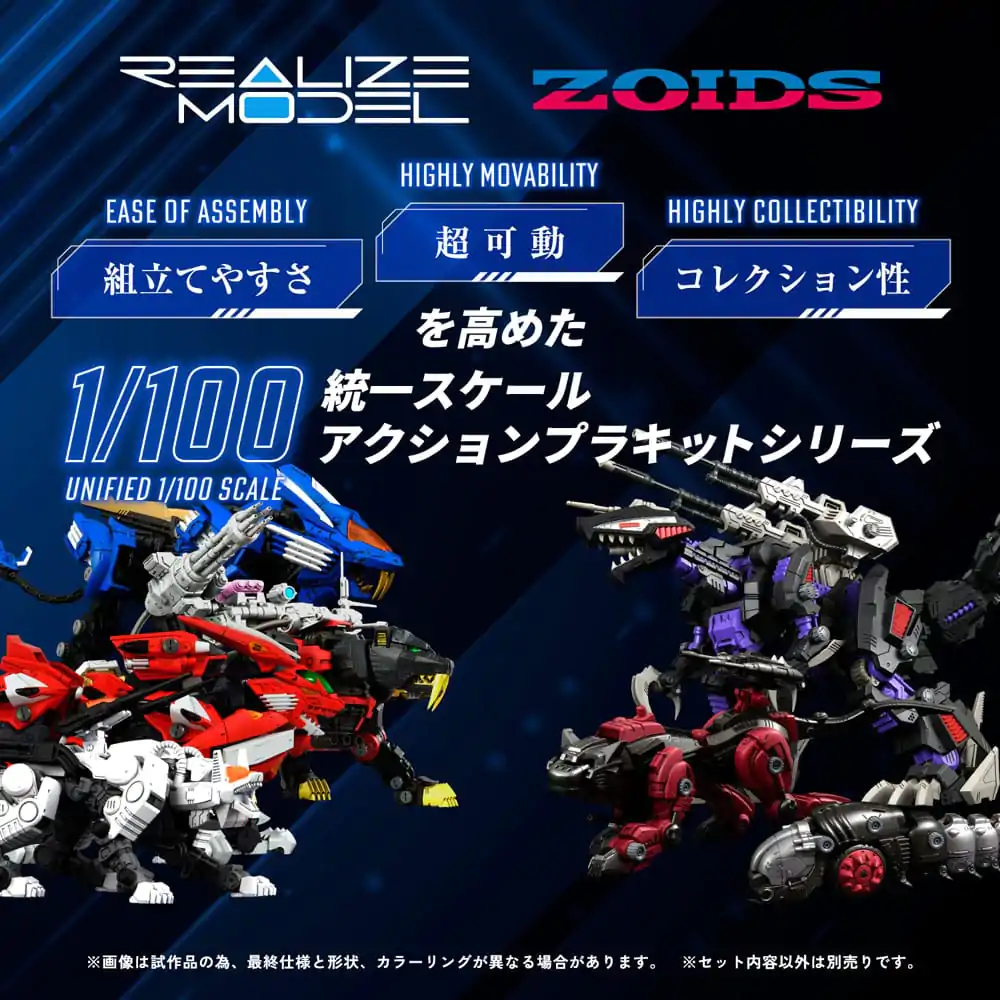 Kit Model Plastic Zoids 1/100 RMZ-007 Trinity Linger 26 cm poza produsului