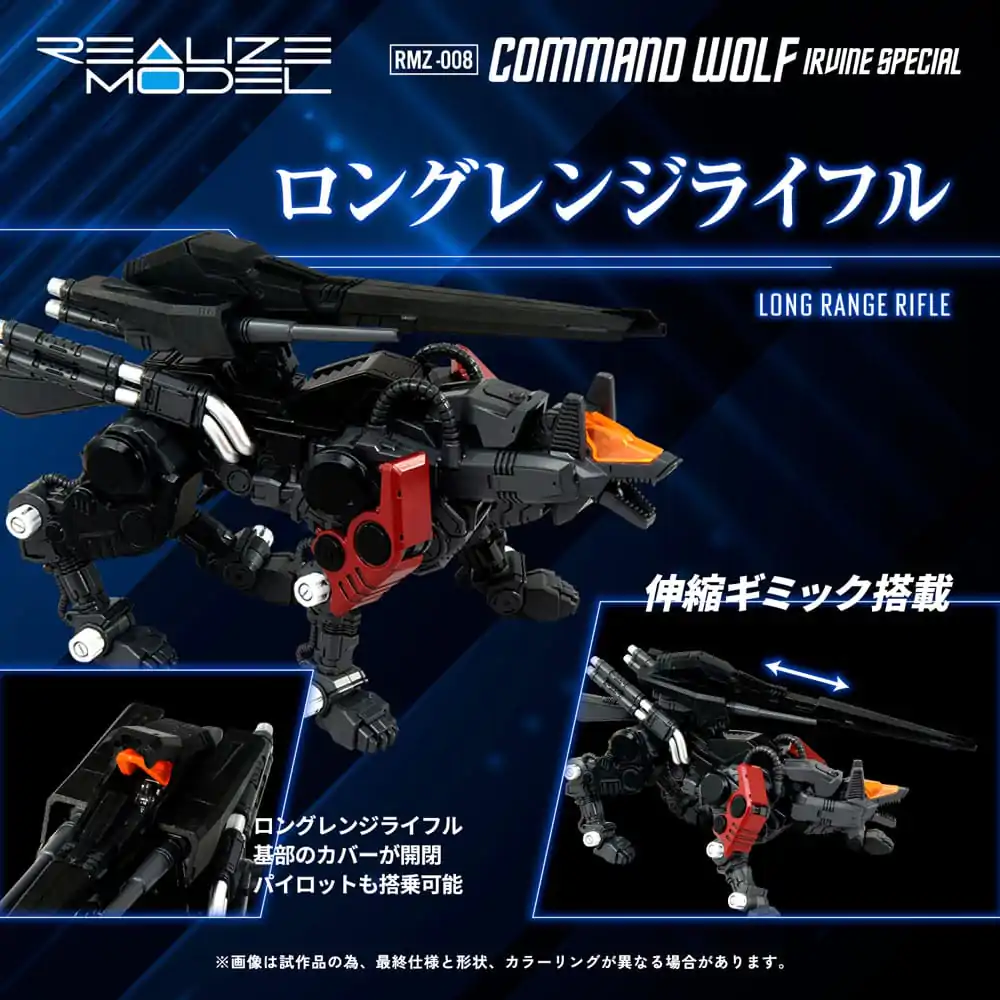 Zoids Kit Model Plastic 1/100 RMZ-008 Command Wolf Irvine Special 16 cm poza produsului