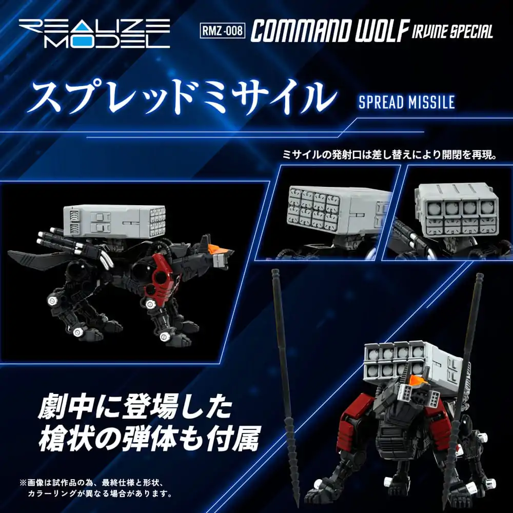 Zoids Kit Model Plastic 1/100 RMZ-008 Command Wolf Irvine Special 16 cm poza produsului