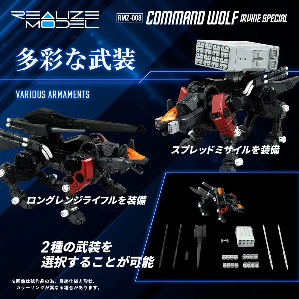 Zoids Kit Model Plastic 1/100 RMZ-008 Command Wolf Irvine Special 16 cm poza produsului