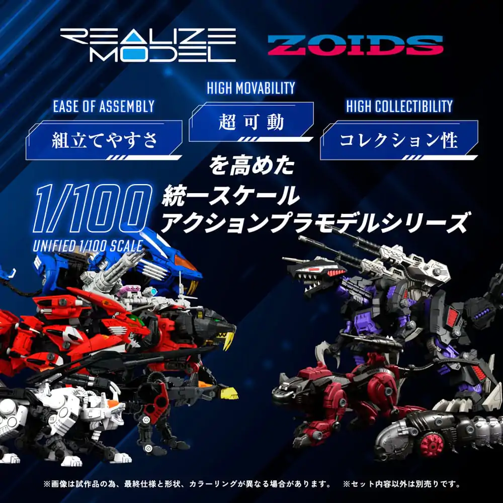 Zoids Kit Model Plastic 1/100 RMZ-008 Command Wolf Irvine Special 16 cm poza produsului