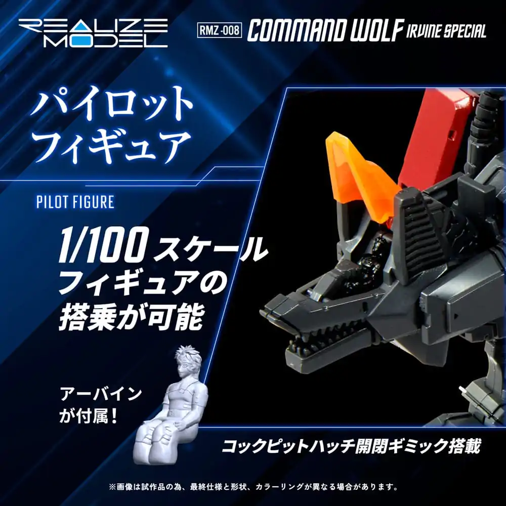 Zoids Kit Model Plastic 1/100 RMZ-008 Command Wolf Irvine Special 16 cm poza produsului