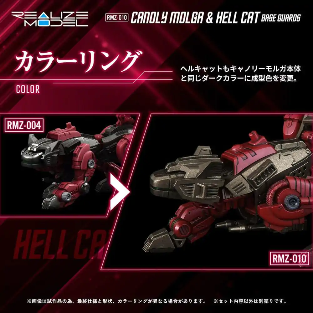 Zoids Kituri de Model Plastic Pachet de 2 1/100 RMZ-010 Canoly Molga & Hell Cat Base Guards Sets 20 centimetri poza produsului