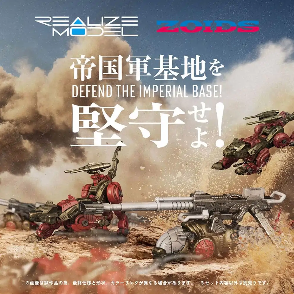 Zoids Kituri de Model Plastic Pachet de 2 1/100 RMZ-010 Canoly Molga & Hell Cat Base Guards Sets 20 centimetri poza produsului