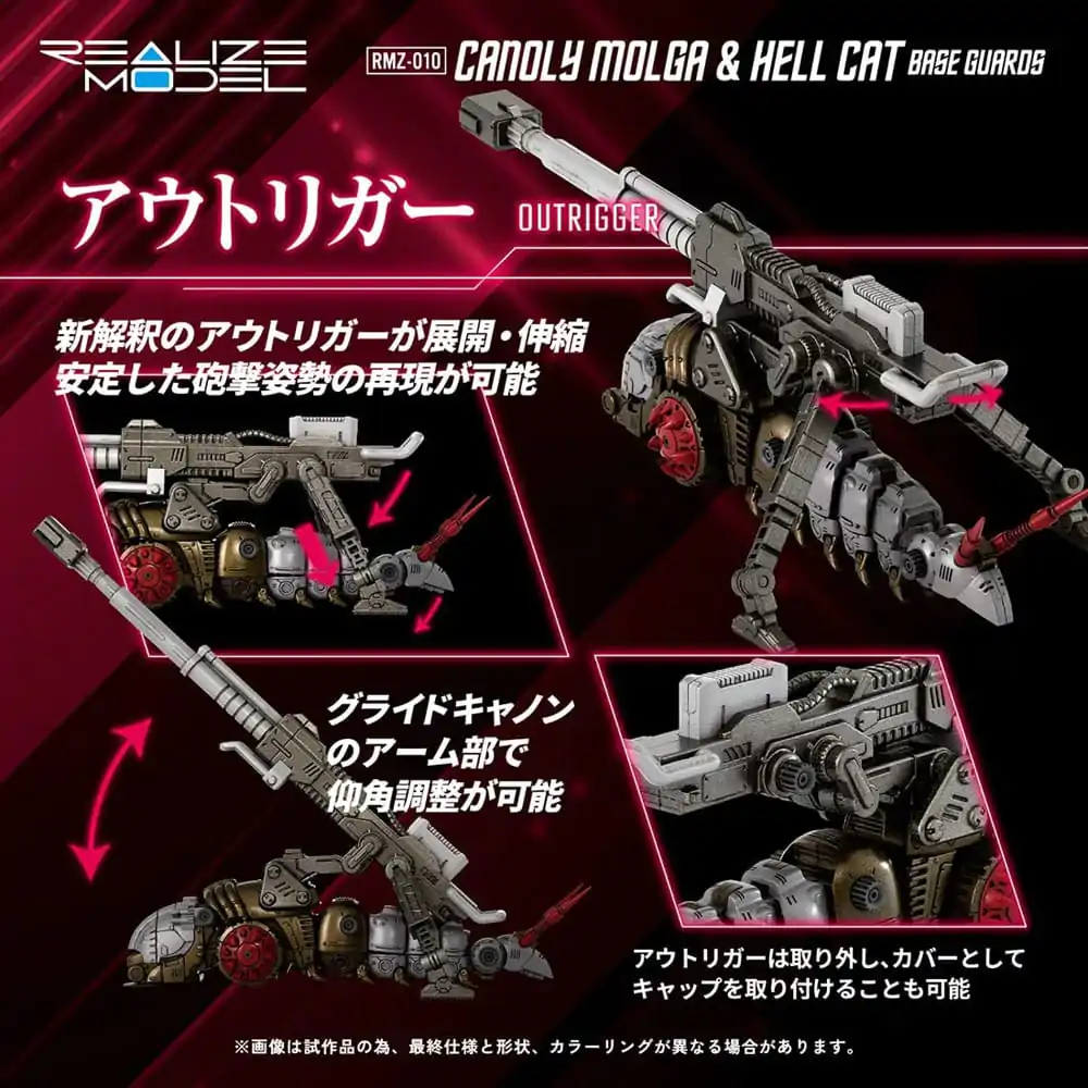 Zoids Kituri de Model Plastic Pachet de 2 1/100 RMZ-010 Canoly Molga & Hell Cat Base Guards Sets 20 centimetri poza produsului