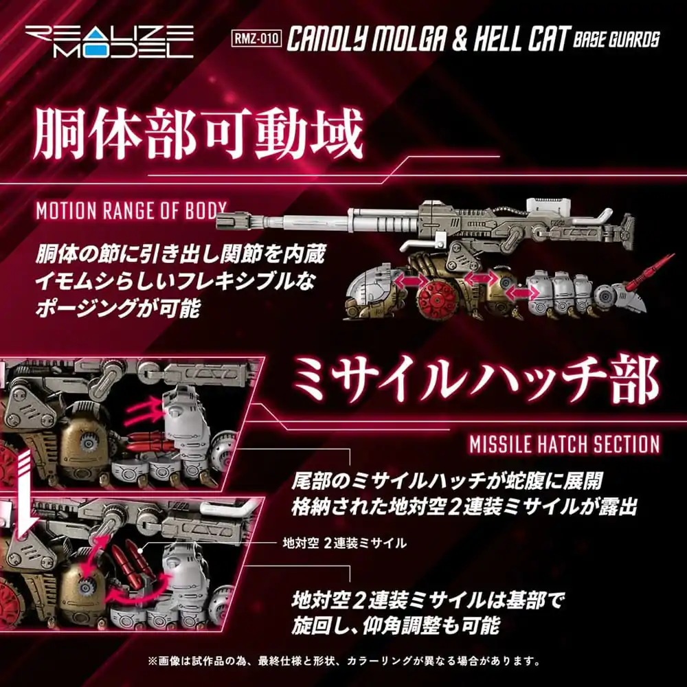 Zoids Kituri de Model Plastic Pachet de 2 1/100 RMZ-010 Canoly Molga & Hell Cat Base Guards Sets 20 centimetri poza produsului