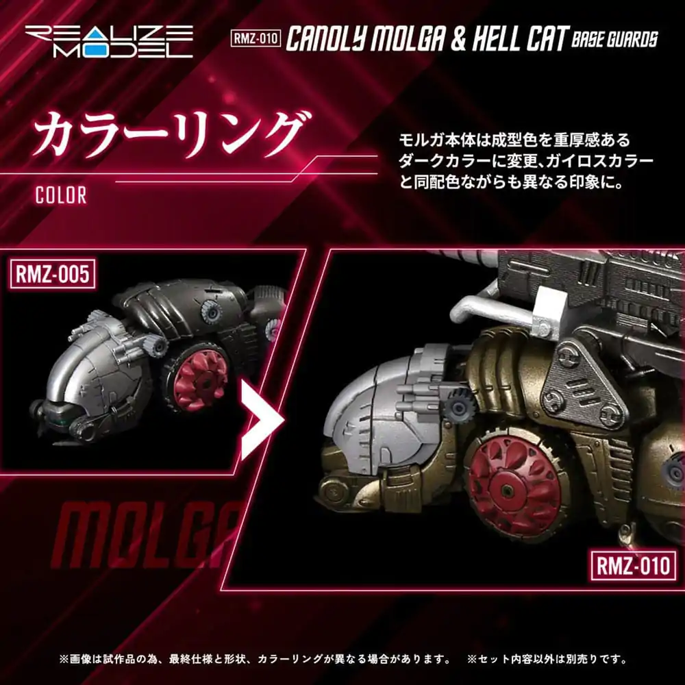 Zoids Kituri de Model Plastic Pachet de 2 1/100 RMZ-010 Canoly Molga & Hell Cat Base Guards Sets 20 centimetri poza produsului