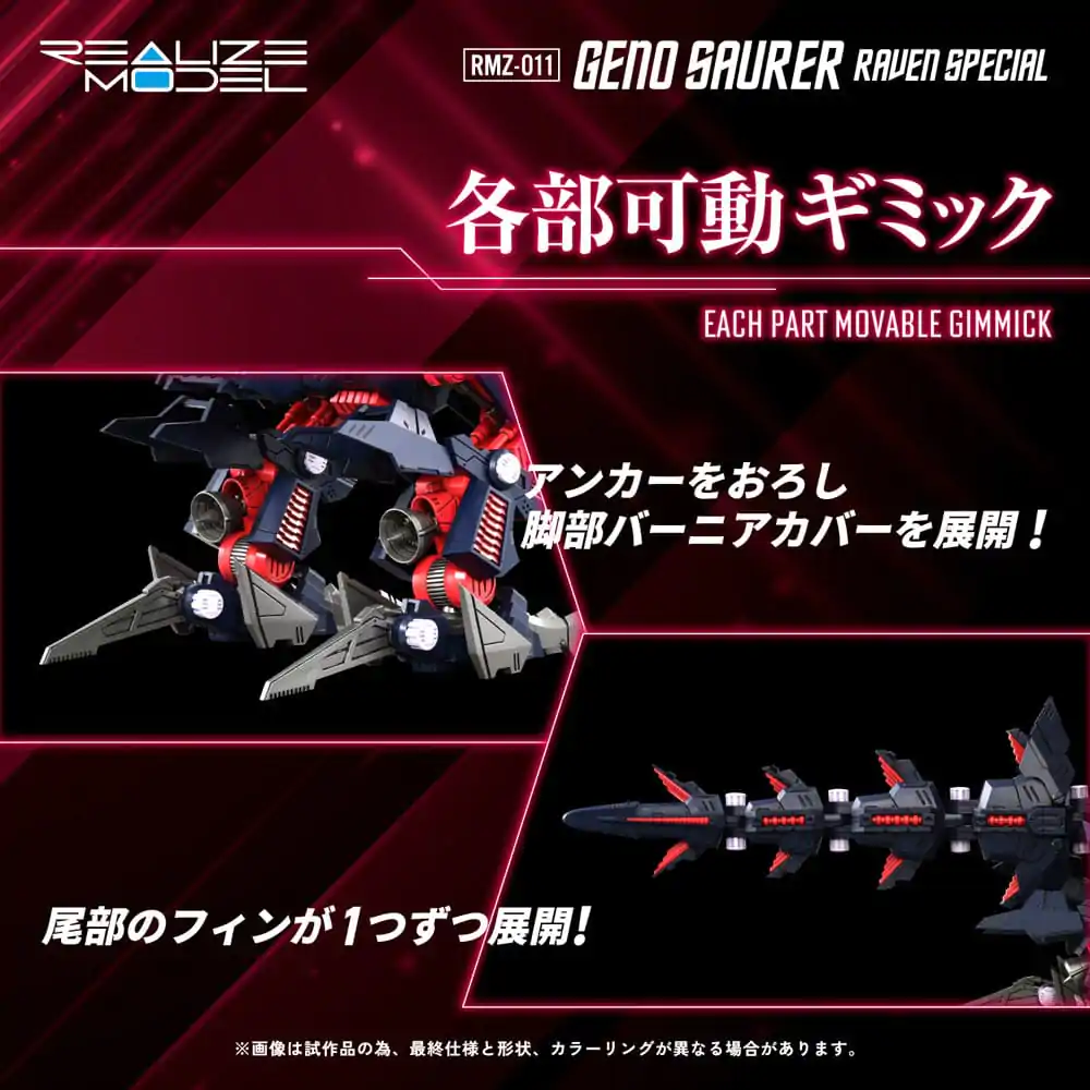 Zoids Kit de model din plastic 1/100 RMZ-011 Geno Saurer Raven Special 28 cm poza produsului