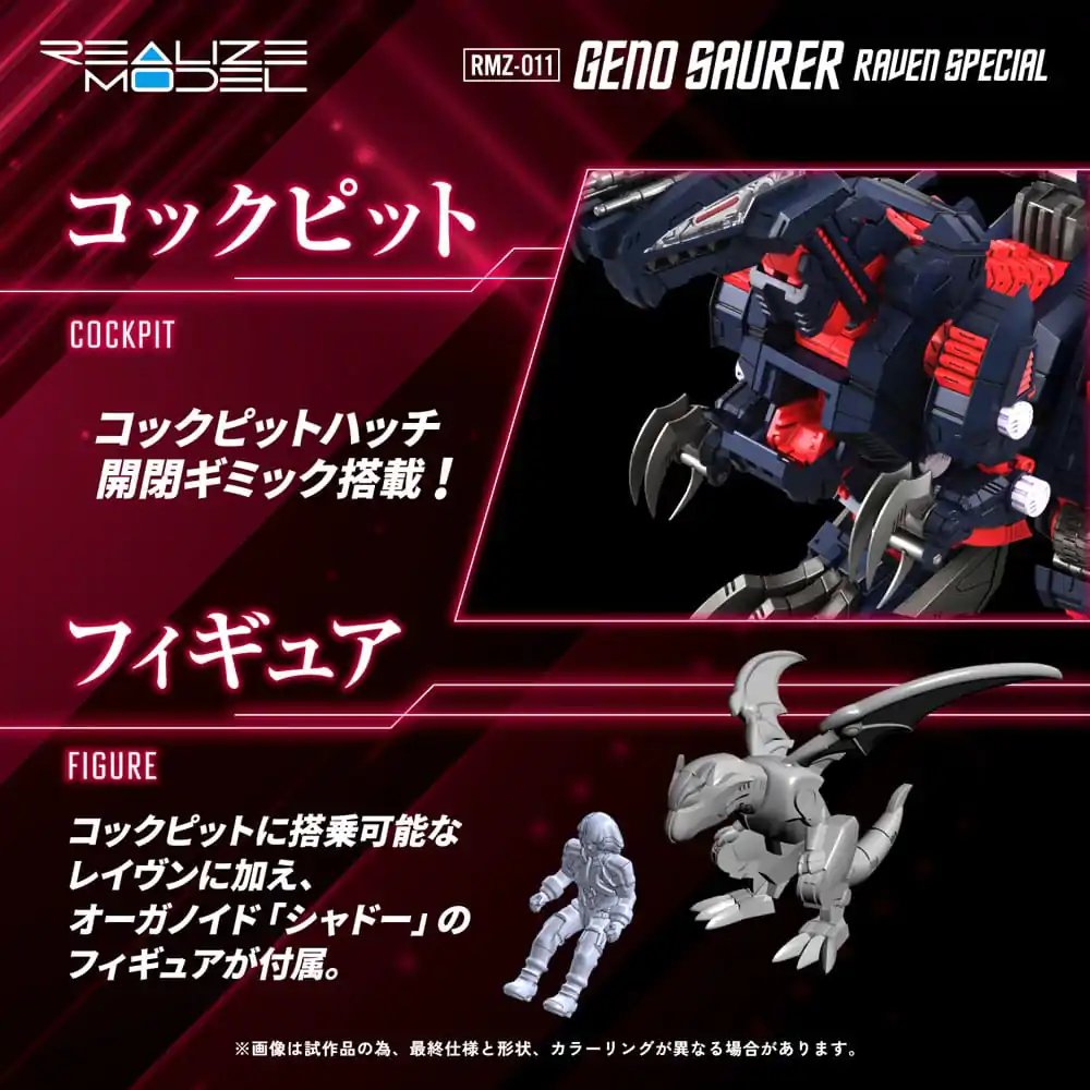Zoids Kit de model din plastic 1/100 RMZ-011 Geno Saurer Raven Special 28 cm poza produsului