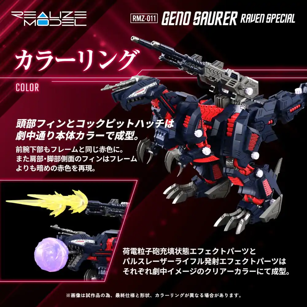 Zoids Kit de model din plastic 1/100 RMZ-011 Geno Saurer Raven Special 28 cm poza produsului