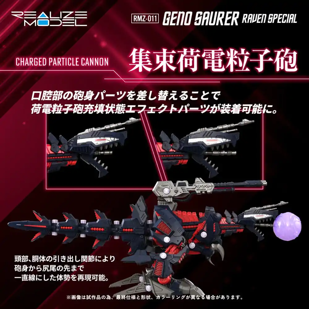Zoids Kit de model din plastic 1/100 RMZ-011 Geno Saurer Raven Special 28 cm poza produsului