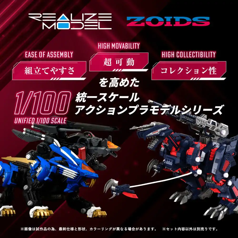 Zoids Kit de model din plastic 1/100 RMZ-011 Geno Saurer Raven Special 28 cm poza produsului
