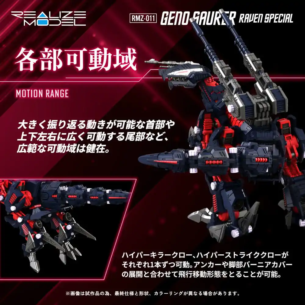 Zoids Kit de model din plastic 1/100 RMZ-011 Geno Saurer Raven Special 28 cm poza produsului
