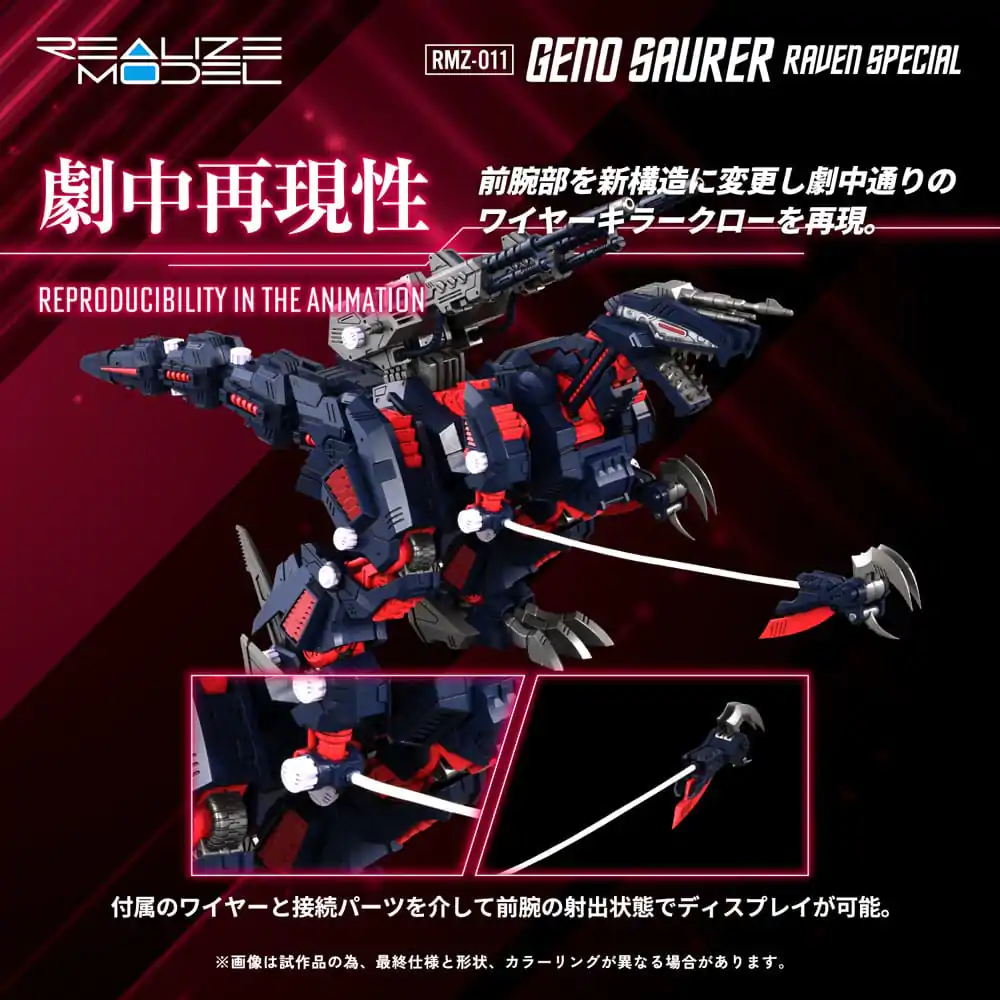Zoids Kit de model din plastic 1/100 RMZ-011 Geno Saurer Raven Special 28 cm poza produsului