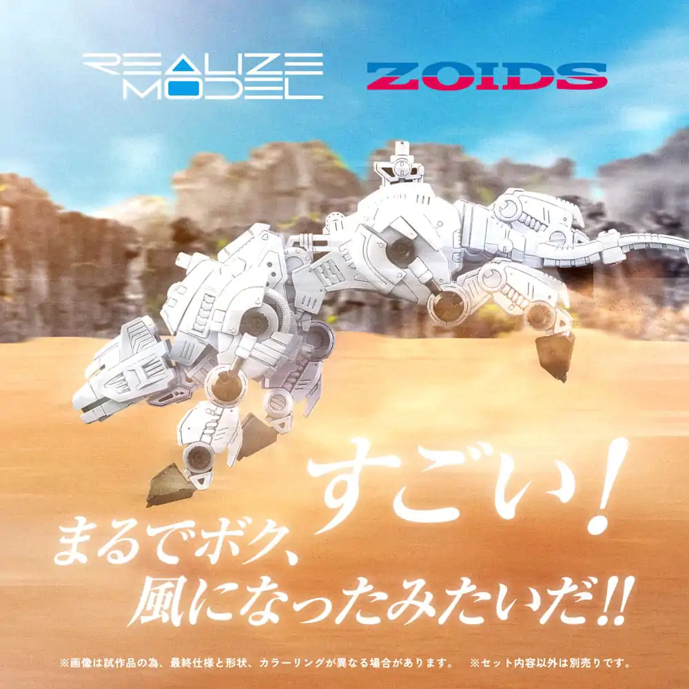 Zoids Kit de model din plastic 1/100 RMZ-012 Hell Cat Tirol 14 cm poza produsului