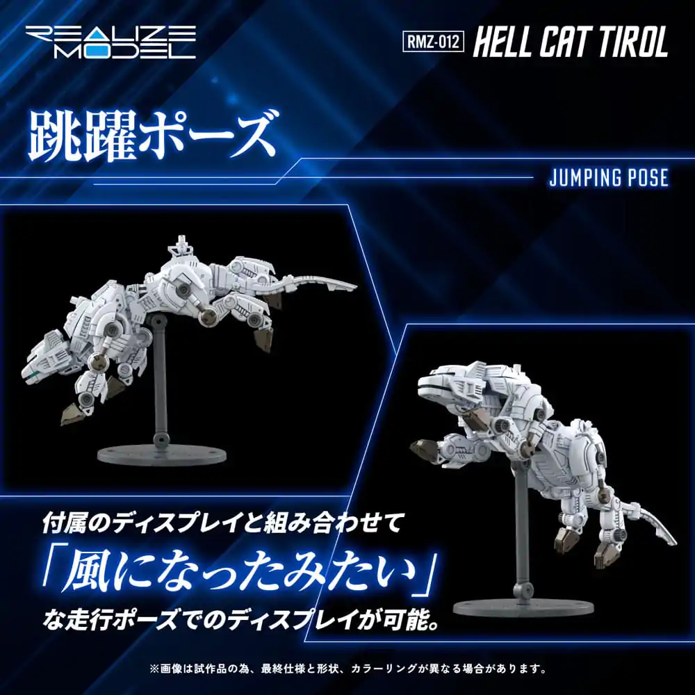 Zoids Kit de model din plastic 1/100 RMZ-012 Hell Cat Tirol 14 cm poza produsului