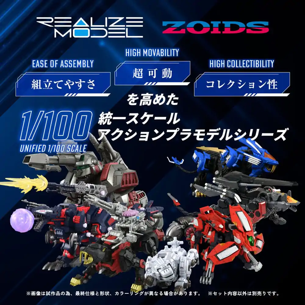 Zoids Kit de model din plastic 1/100 RMZ-012 Hell Cat Tirol 14 cm poza produsului