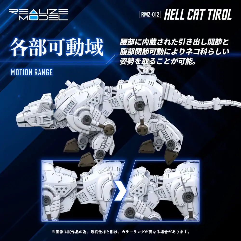 Zoids Kit de model din plastic 1/100 RMZ-012 Hell Cat Tirol 14 cm poza produsului