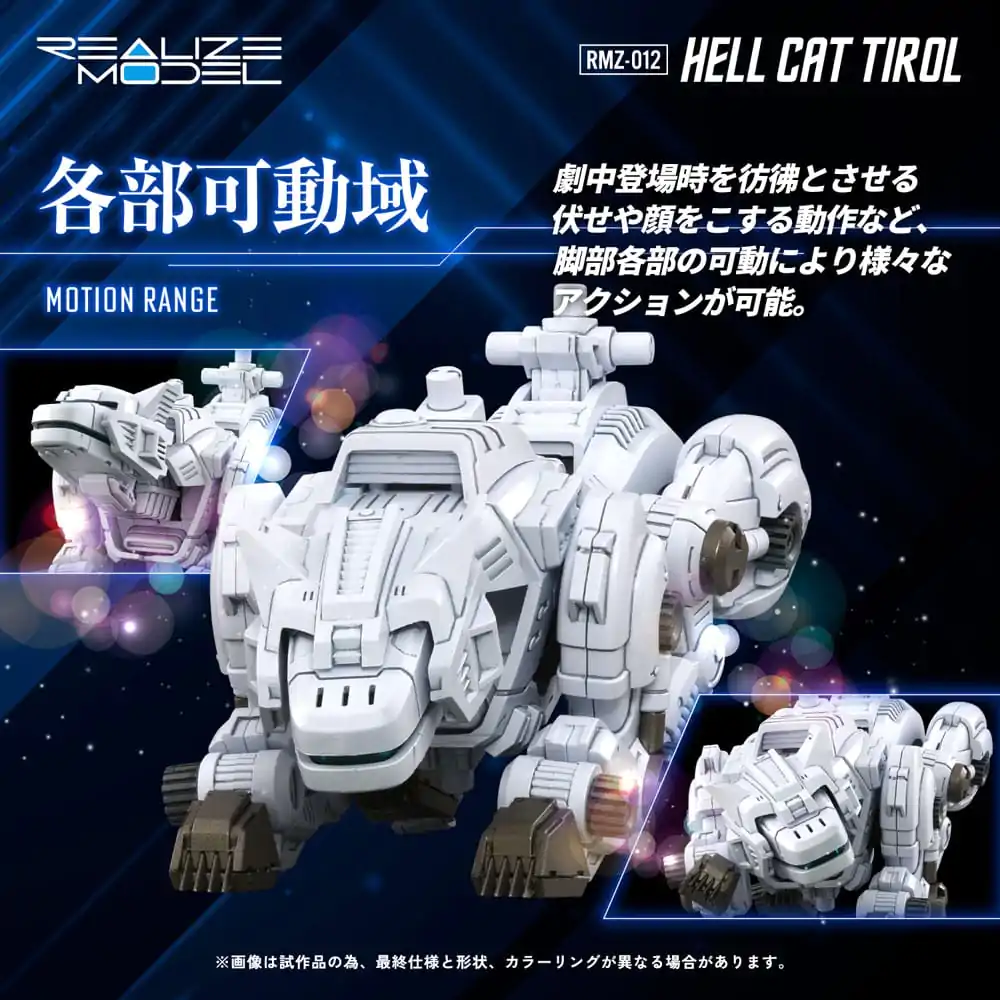 Zoids Kit de model din plastic 1/100 RMZ-012 Hell Cat Tirol 14 cm poza produsului