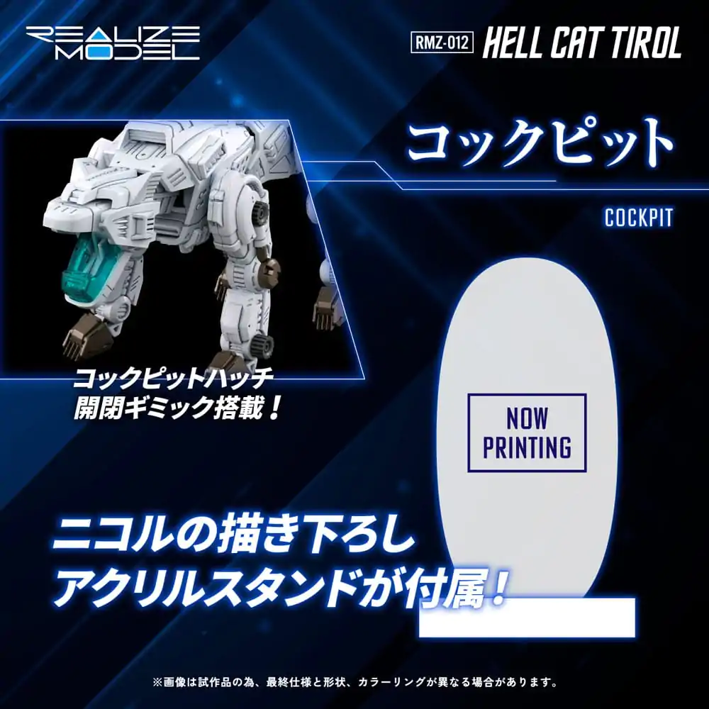Zoids Kit de model din plastic 1/100 RMZ-012 Hell Cat Tirol 14 cm poza produsului
