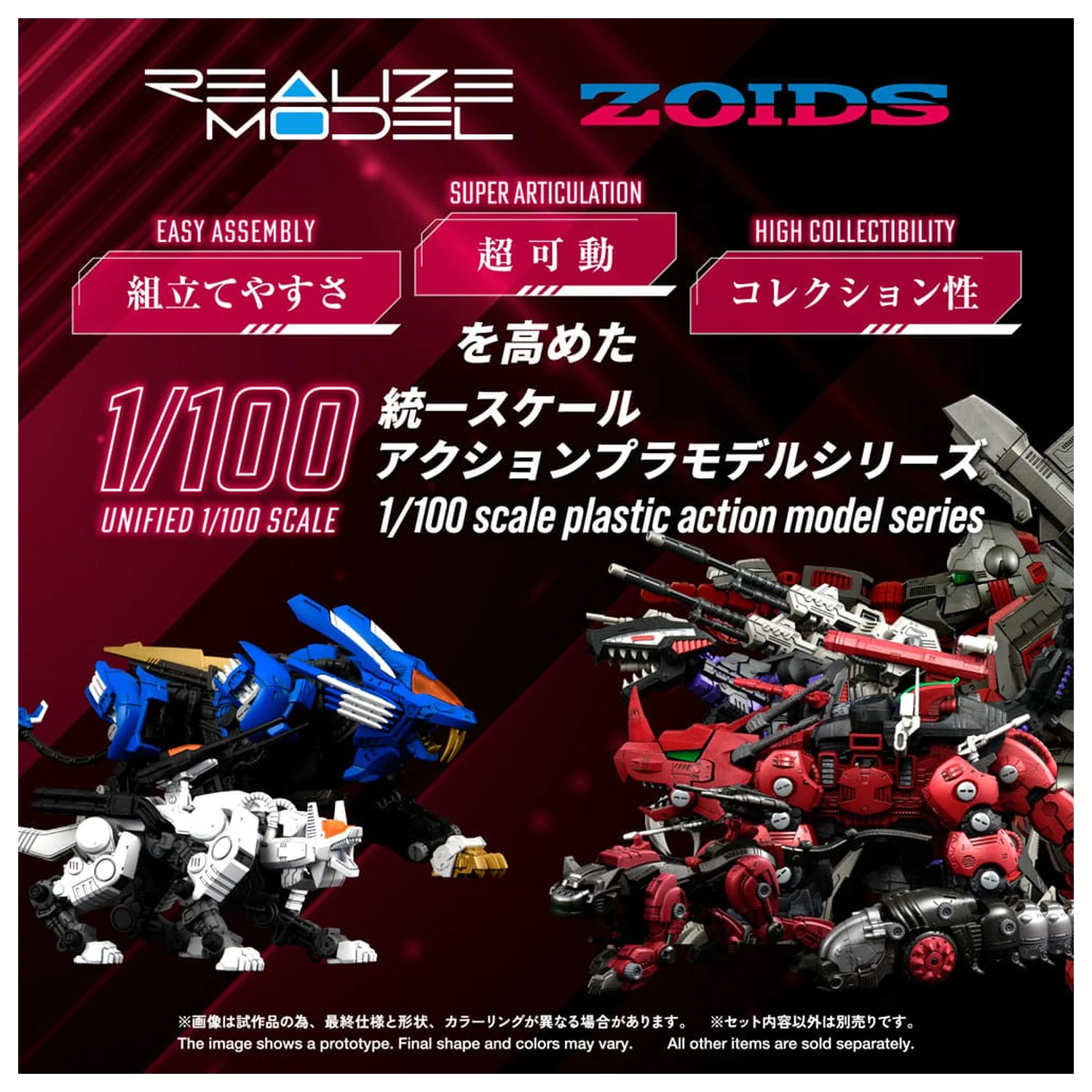Zoids Plastic Kit de model 1/100 RMZ-014 Red Horn Styracosaurus Type 22 cm poza produsului
