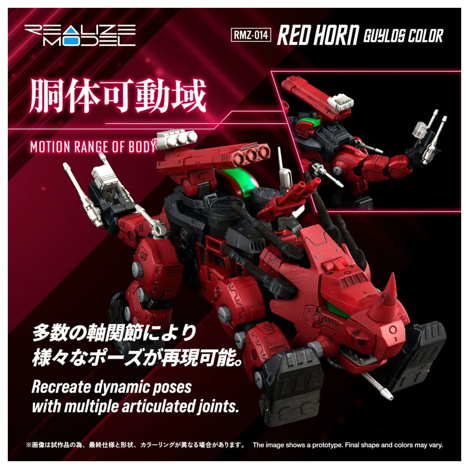 Zoids Plastic Kit de model 1/100 RMZ-014 Red Horn Styracosaurus Type 22 cm poza produsului