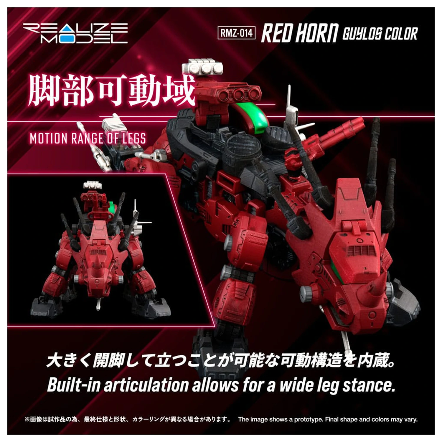 Zoids Plastic Kit de model 1/100 RMZ-014 Red Horn Styracosaurus Type 22 cm poza produsului