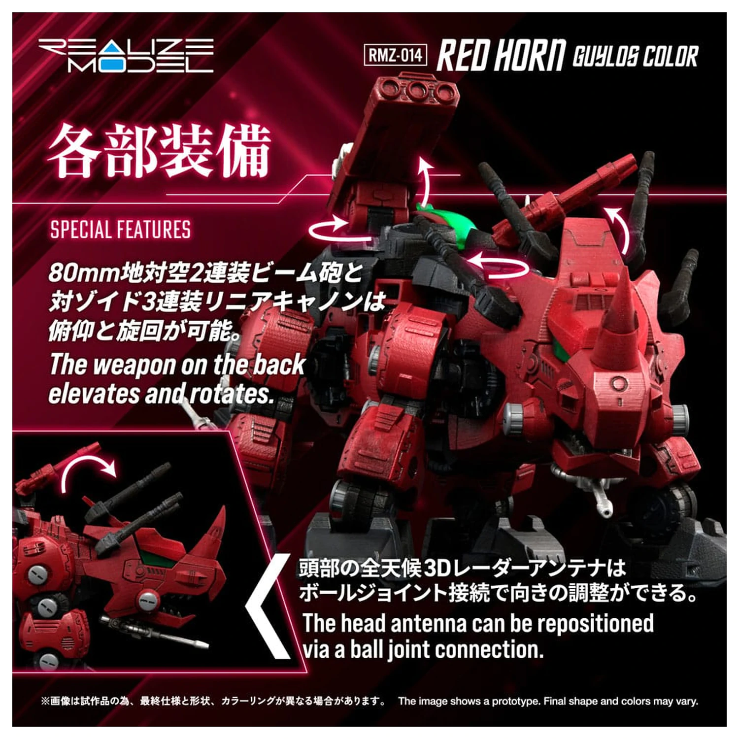 Zoids Plastic Kit de model 1/100 RMZ-014 Red Horn Styracosaurus Type 22 cm poza produsului
