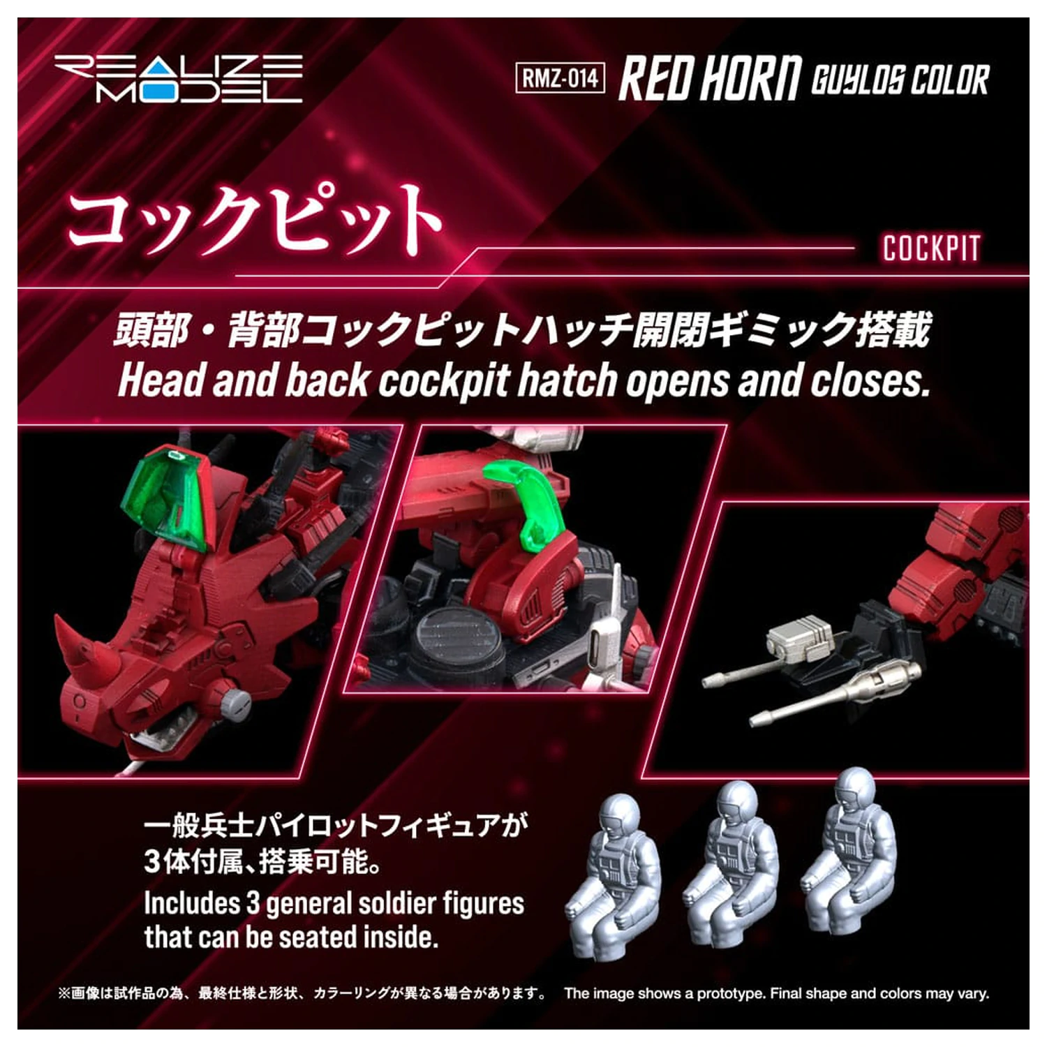 Zoids Plastic Kit de model 1/100 RMZ-014 Red Horn Styracosaurus Type 22 cm poza produsului