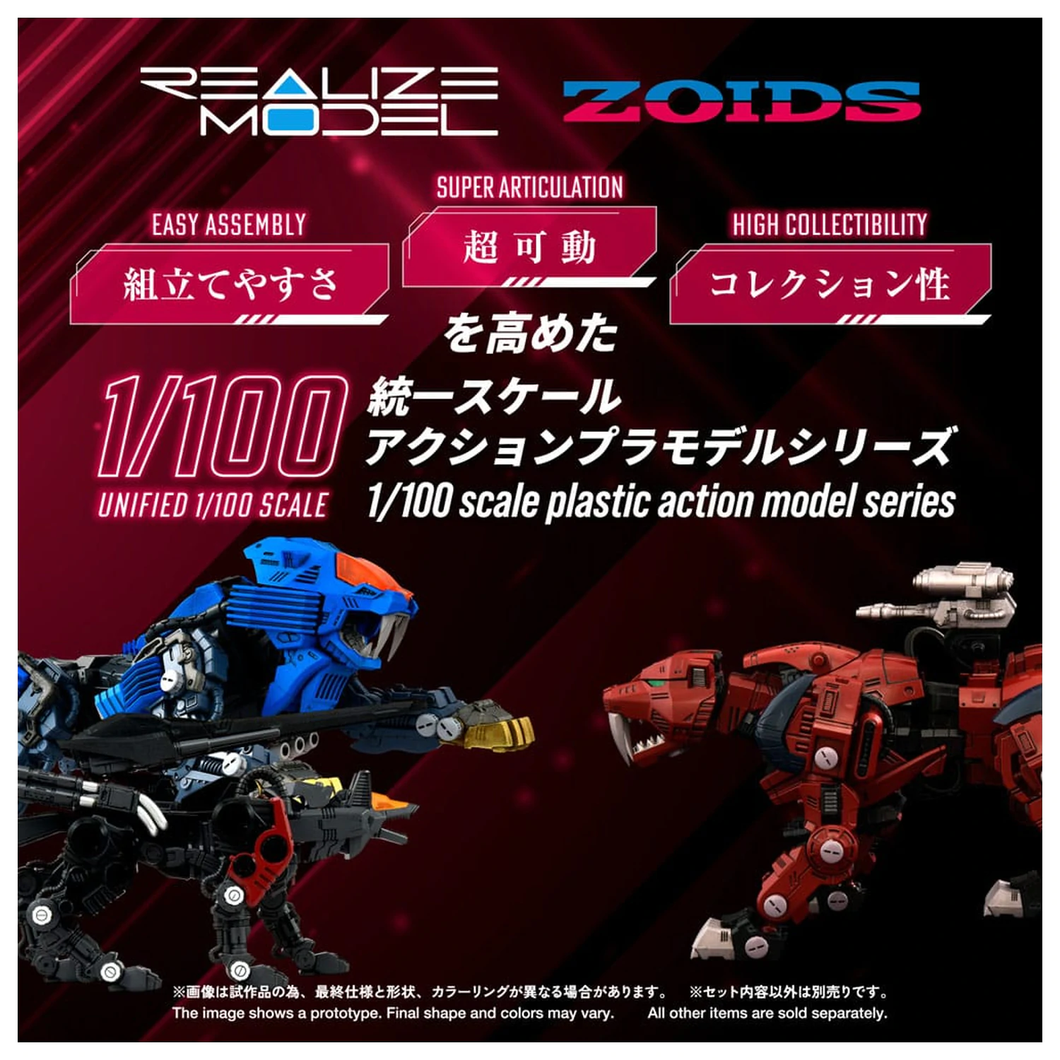 Zoids Plastic Model Kit 1/100 RMZ-015 Saber Tiger Raven Special 19 cm poza produsului