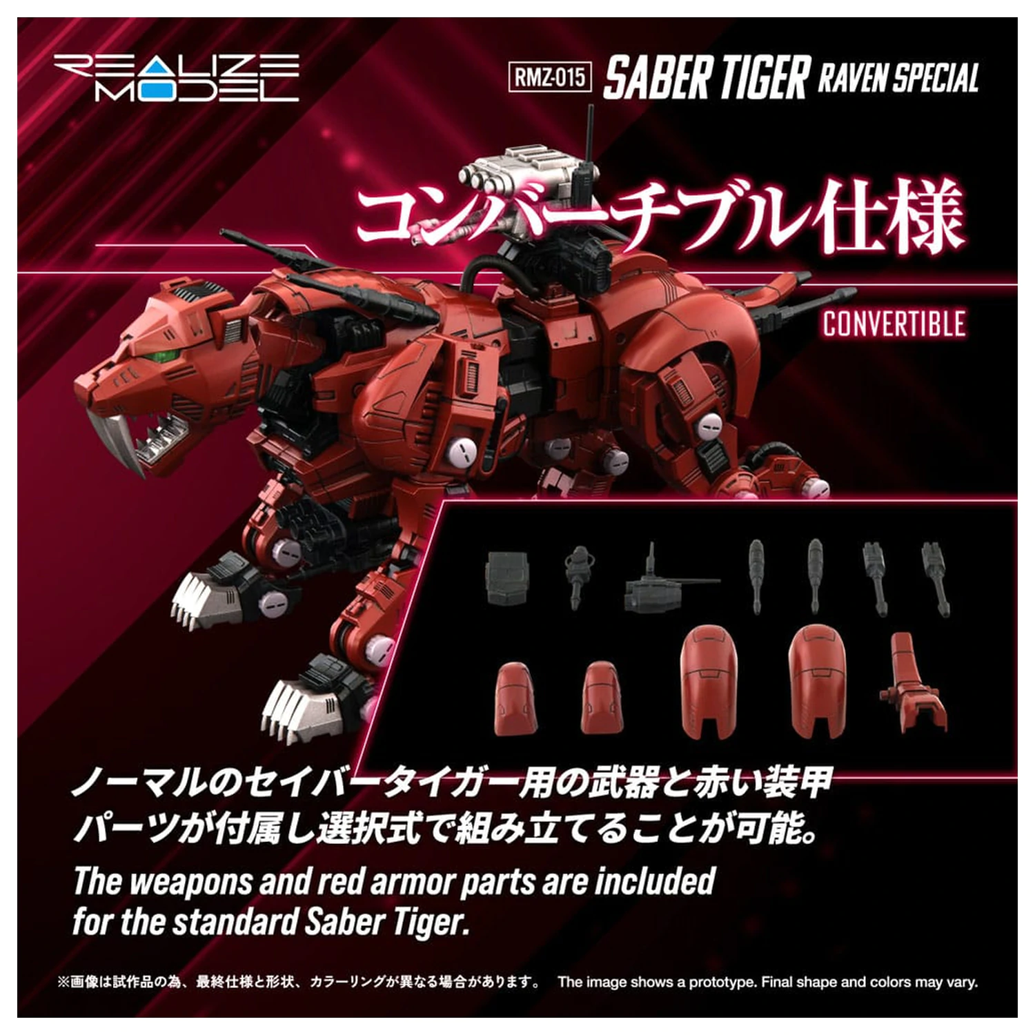 Zoids Plastic Model Kit 1/100 RMZ-015 Saber Tiger Raven Special 19 cm poza produsului