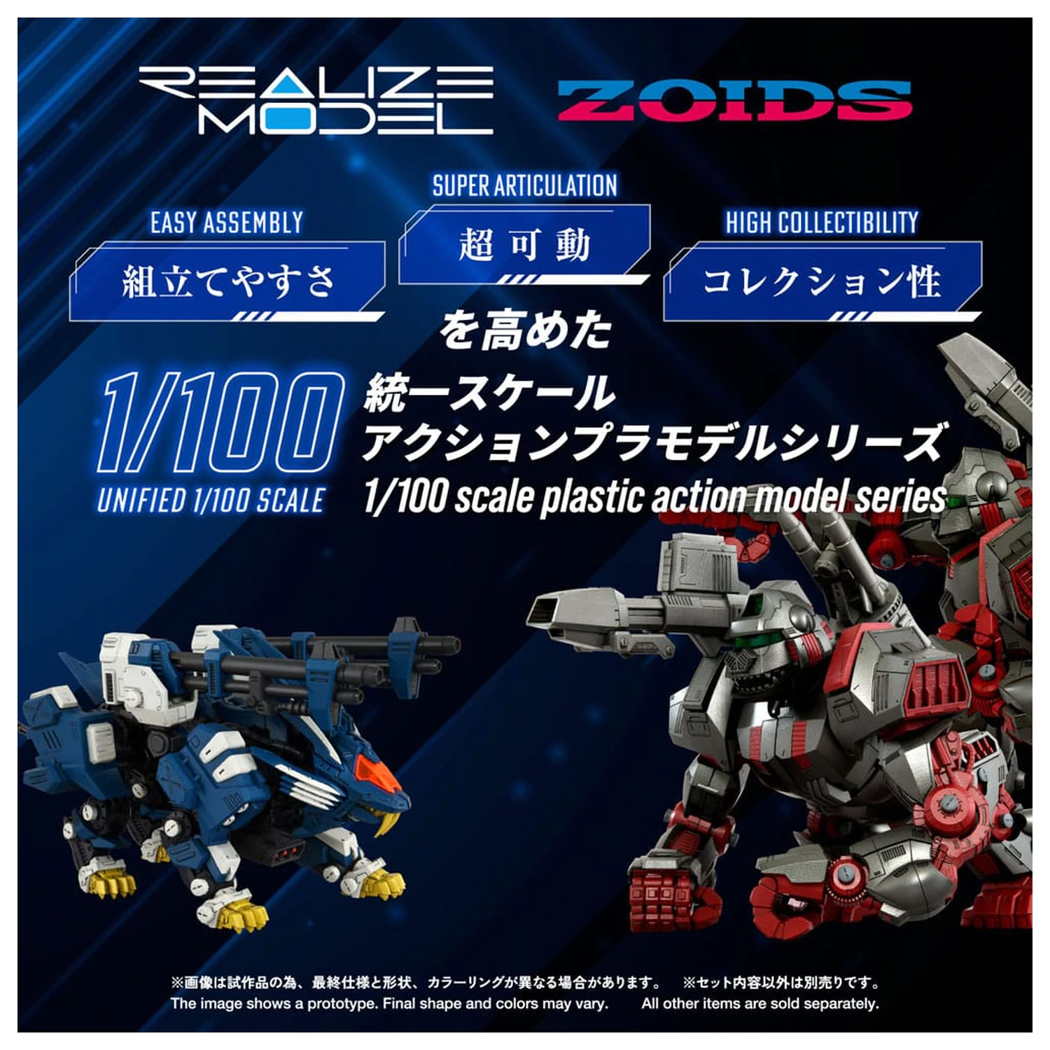 Zoids Kit Model Plastic 1/100 RMZ-016 Blade Liger Panther (ZBF) 25 cm poza produsului