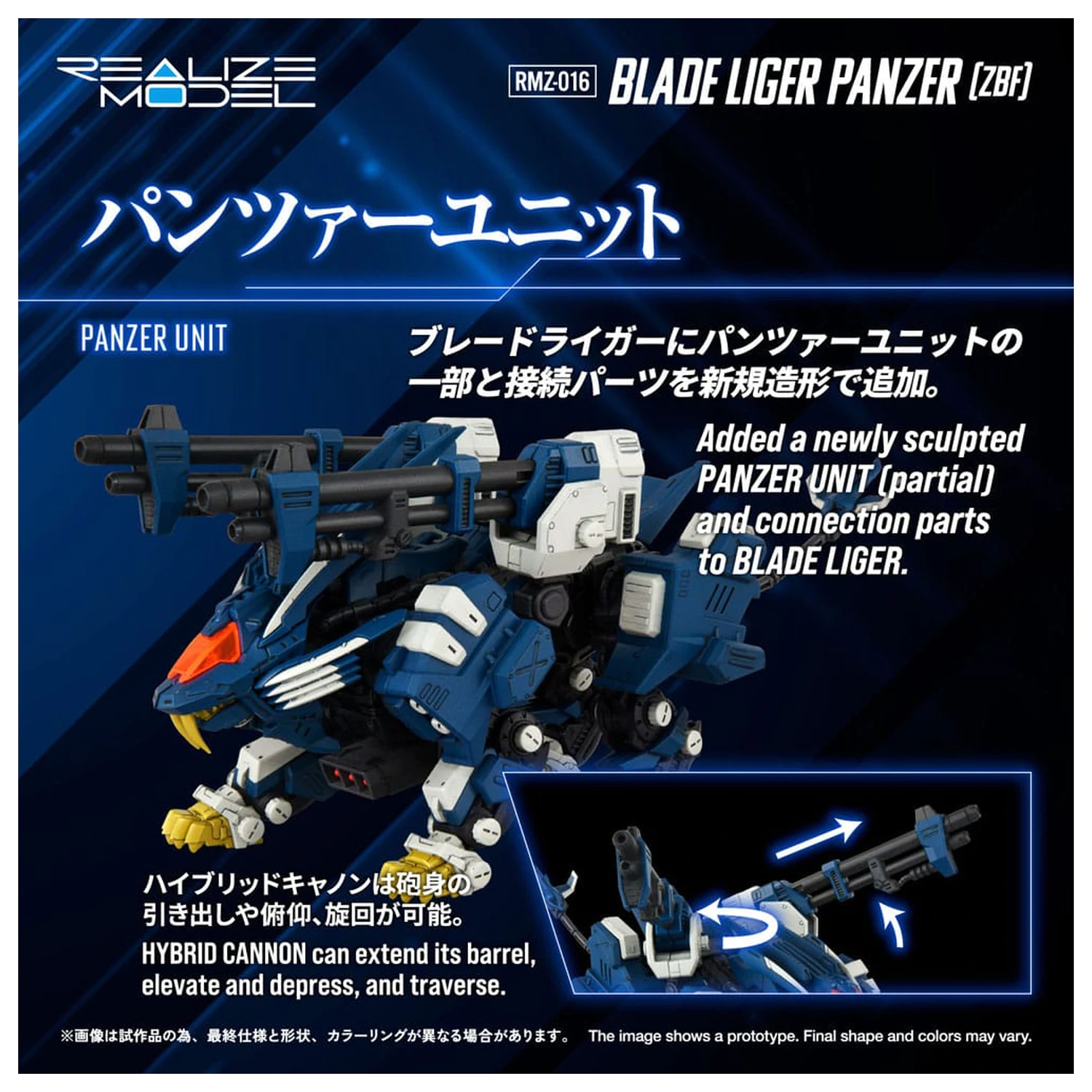 Zoids Kit Model Plastic 1/100 RMZ-016 Blade Liger Panther (ZBF) 25 cm poza produsului