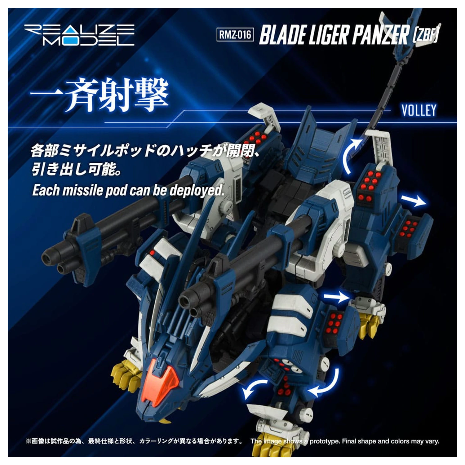 Zoids Kit Model Plastic 1/100 RMZ-016 Blade Liger Panther (ZBF) 25 cm poza produsului