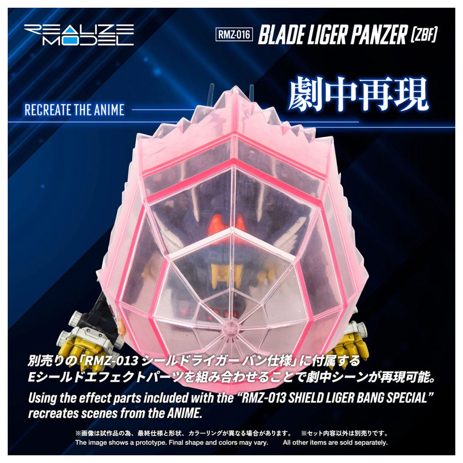 Zoids Kit Model Plastic 1/100 RMZ-016 Blade Liger Panther (ZBF) 25 cm poza produsului