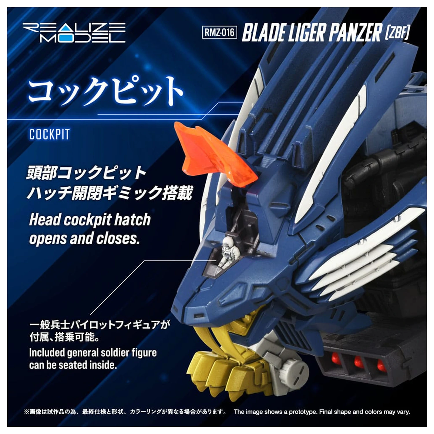 Zoids Kit Model Plastic 1/100 RMZ-016 Blade Liger Panther (ZBF) 25 cm poza produsului