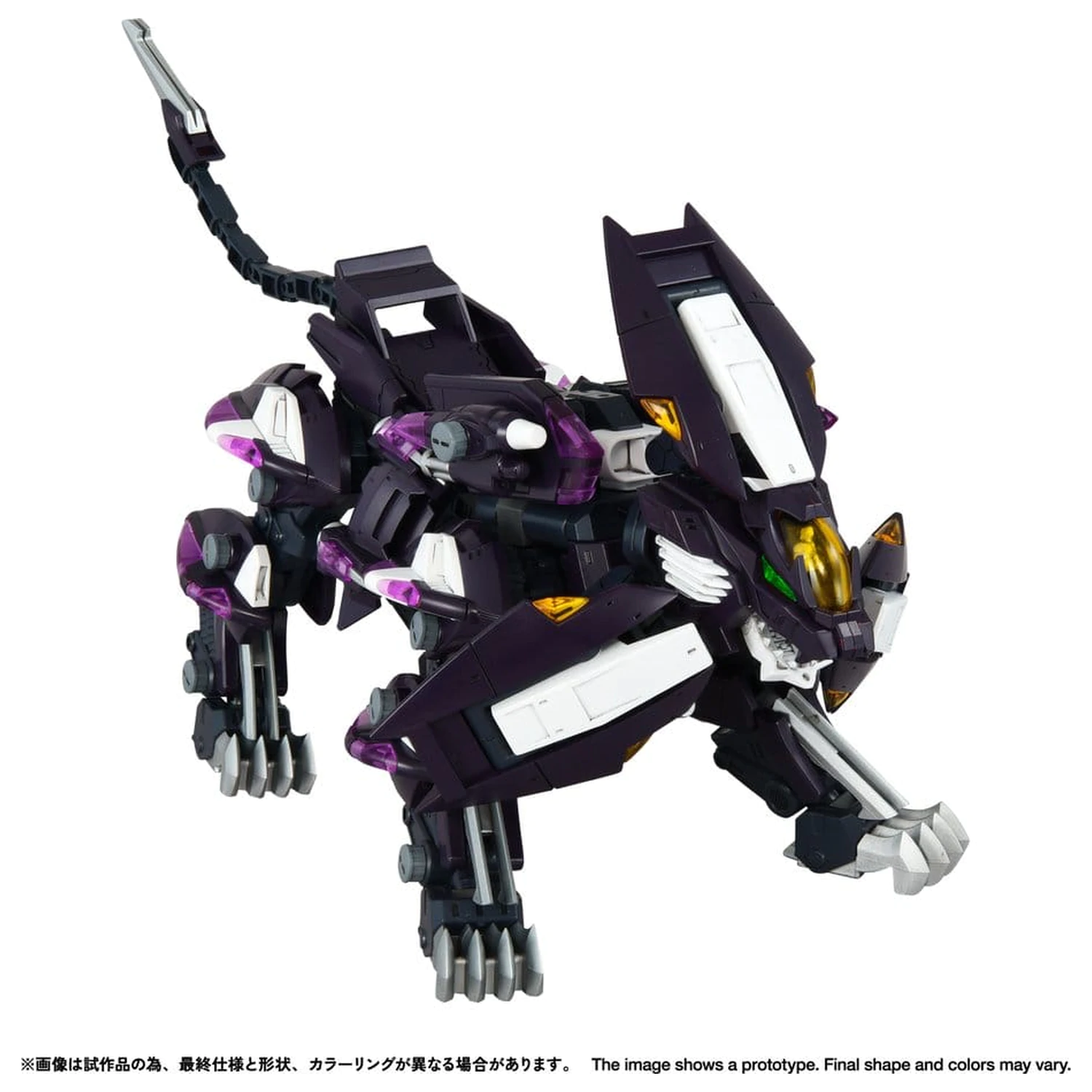Zoids Plastic Model Kit 1/100 RMZ-018 Trinity Liger Captured Color 26 cm poza produsului
