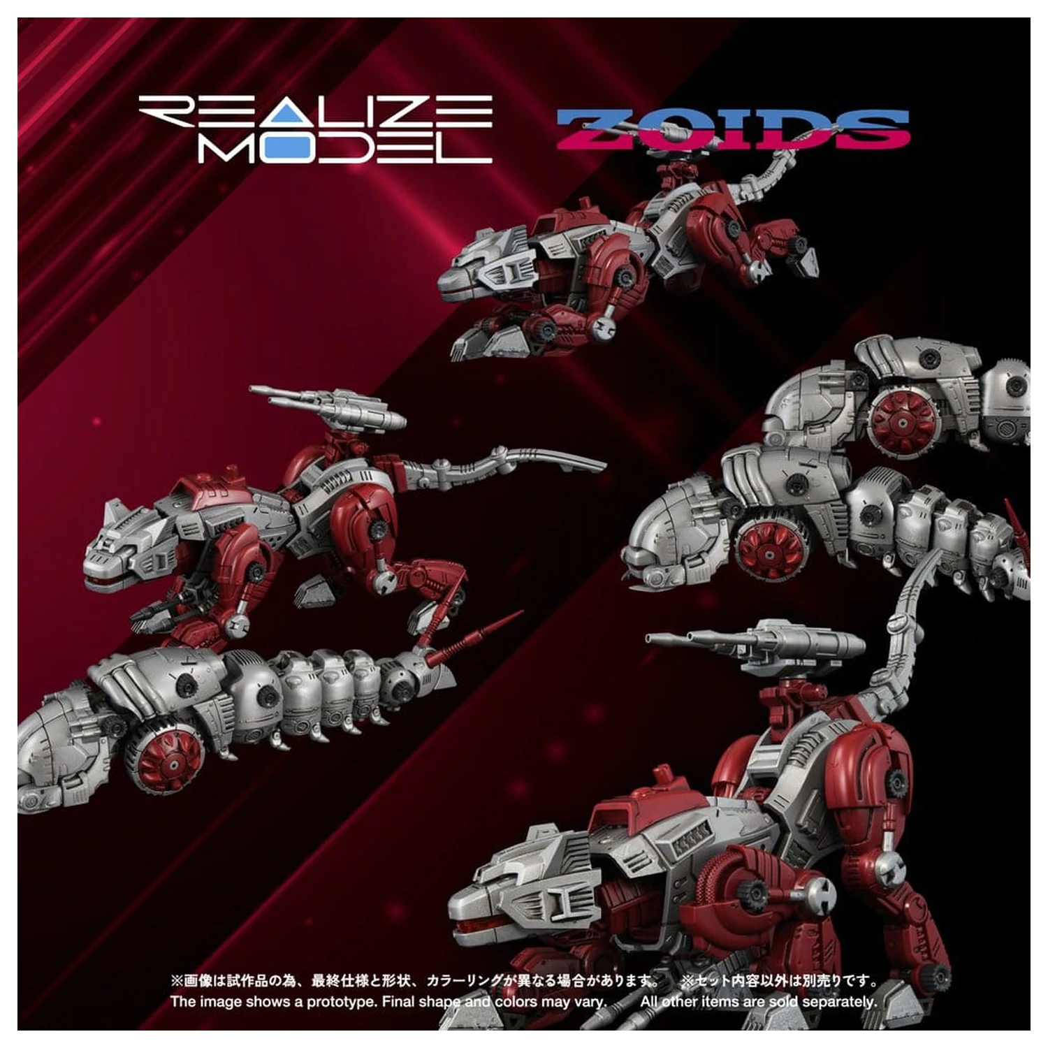 Zoids Plastic Model Kit 1/100 RMZ-019 Hell Cat & Molga Zenebus Color Set 14 cm poza produsului