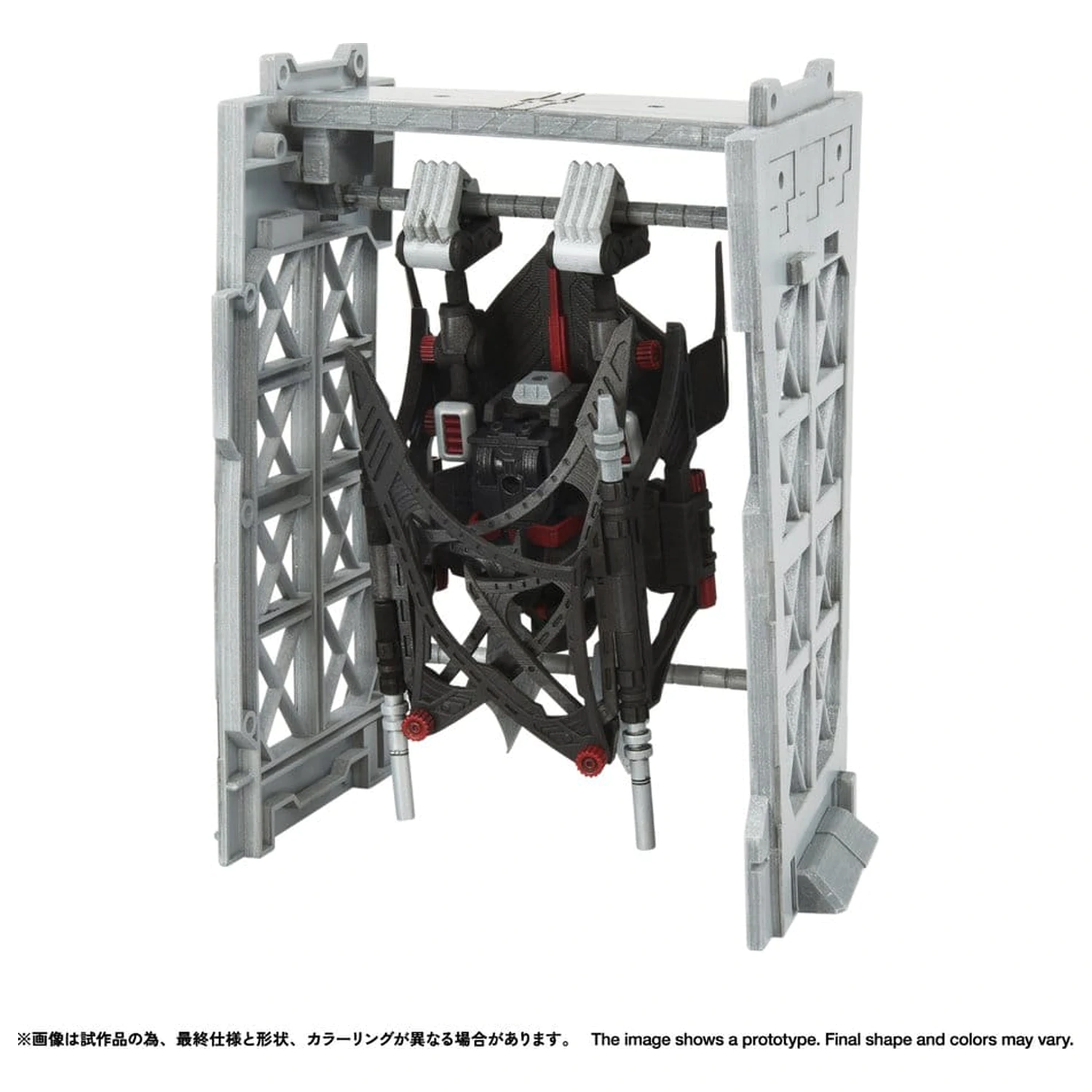 Zoids Kit model din plastic 1/100 RMZ-020 Zabat Full Option Set 11 cm poza produsului