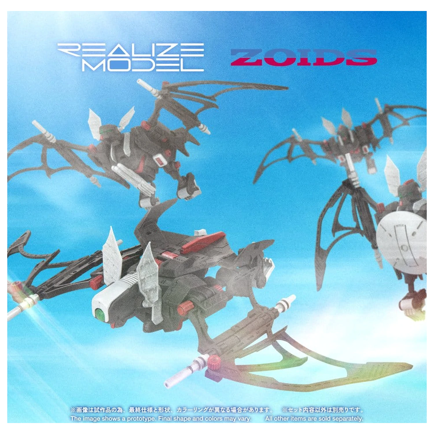 Zoids Kit model din plastic 1/100 RMZ-020 Zabat Full Option Set 11 cm poza produsului