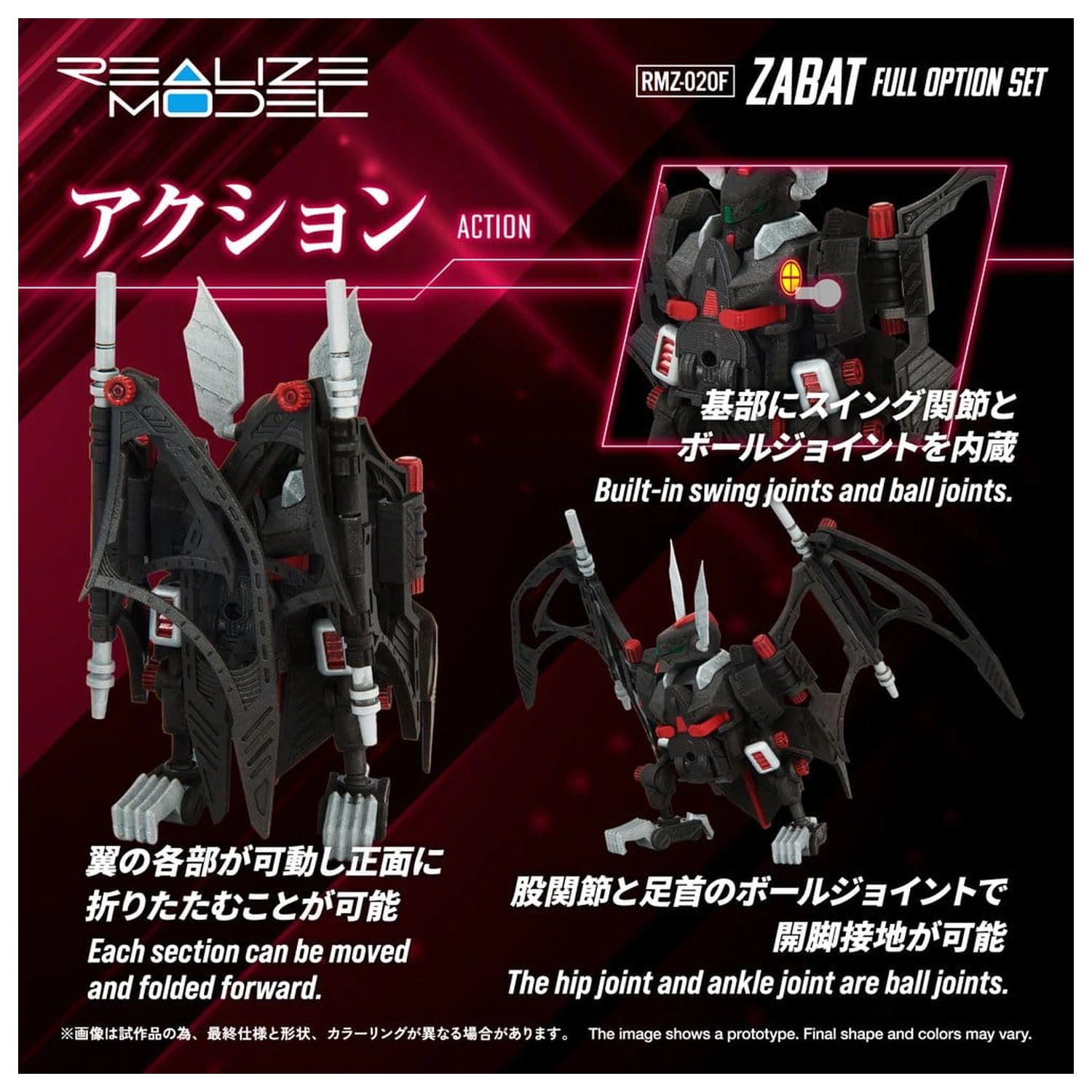 Zoids Kit model din plastic 1/100 RMZ-020 Zabat Full Option Set 11 cm poza produsului