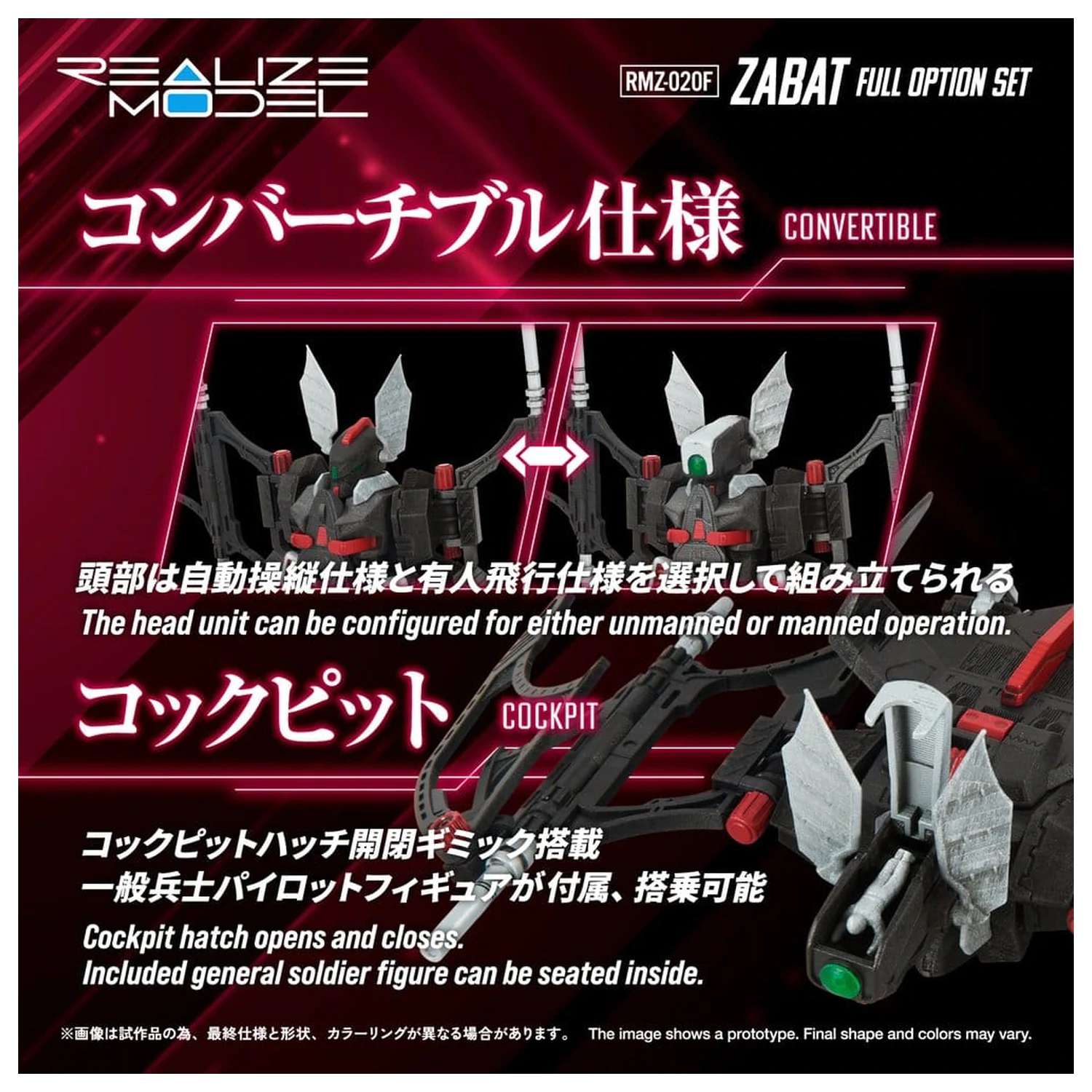 Zoids Kit model din plastic 1/100 RMZ-020 Zabat Full Option Set 11 cm poza produsului